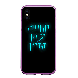 Чехол iPhone XS Max матовый TES: FUS RO DAH, цвет: 3D-фиолетовый