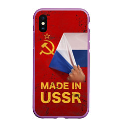 Чехол iPhone XS Max матовый MADE IN USSR, цвет: 3D-фиолетовый