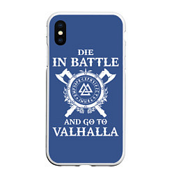 Чехол iPhone XS Max матовый Vikings Valhalla