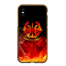 Чехол iPhone XS Max матовый Войска связи, цвет: 3D-коричневый