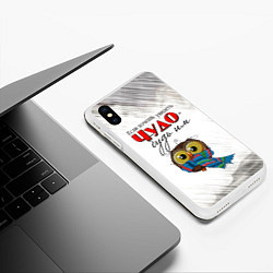 Чехол iPhone XS Max матовый Чудо, цвет: 3D-белый — фото 2