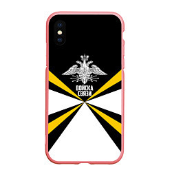 Чехол iPhone XS Max матовый Войска связи, цвет: 3D-баблгам