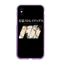 Чехол iPhone XS Max матовый Bungou Stray Dogs, цвет: 3D-сиреневый