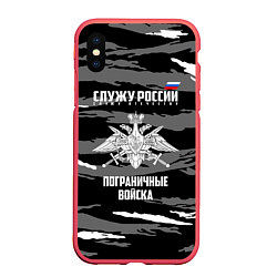 Чехол iPhone XS Max матовый Пограничные Войска