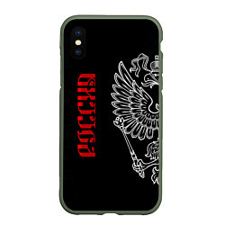 Чехол iPhone XS Max матовый Россия