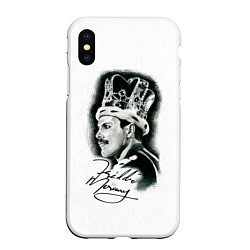 Чехол iPhone XS Max матовый Queen