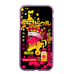 Чехол iPhone XS Max матовый Приключения ДжоДжо, цвет: 3D-фиолетовый