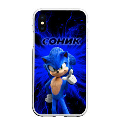 Чехол iPhone XS Max матовый Sonic