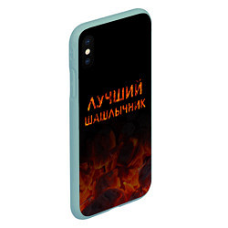 Чехол iPhone XS Max матовый Лучший шашлычник, цвет: 3D-мятный — фото 2