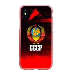 Чехол iPhone XS Max матовый СССР, цвет: 3D-баблгам