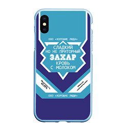Чехол iPhone XS Max матовый Захар - банка сгущенки, цвет: 3D-голубой