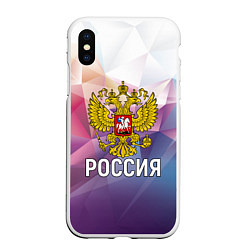 Чехол iPhone XS Max матовый РОССИЯ