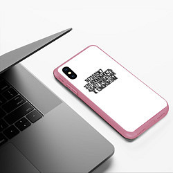Чехол iPhone XS Max матовый Интеллект - это способность МЕМ про Хокинга, цвет: 3D-малиновый — фото 2