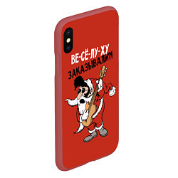 Чехол iPhone XS Max матовый Веселуху заказывали?!, цвет: 3D-красный — фото 2