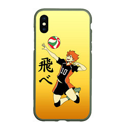 Чехол iPhone XS Max матовый Fly High Haikyuu!!, цвет: 3D-темно-зеленый