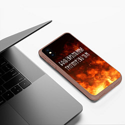 Чехол iPhone XS Max матовый БОЛЬ ВРЕМЕННА ТРИУМФ ВЕЧЕН Z, цвет: 3D-коричневый — фото 2