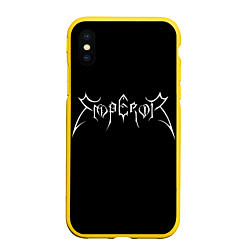 Чехол iPhone XS Max матовый Emperor