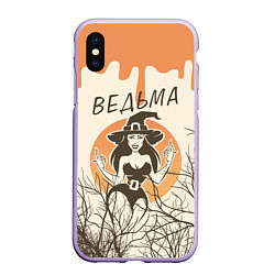 Чехол iPhone XS Max матовый Ведьма в шляпе