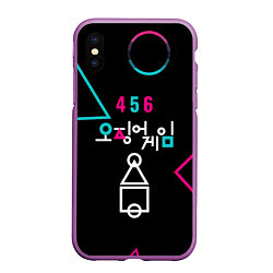 Чехол iPhone XS Max матовый SQUID GAME ИГРА В КАЛЬМАРА 456,, цвет: 3D-фиолетовый
