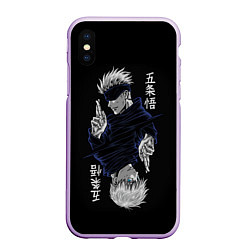 Чехол iPhone XS Max матовый GOJO SATORU МАГИЧЕСКАЯ БИТВА JUJUTSU KAISEN, цвет: 3D-сиреневый