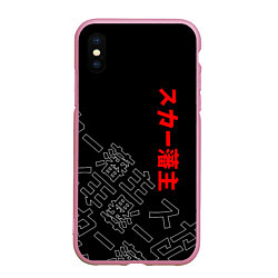 Чехол iPhone XS Max матовый SCARLXRD JAPAN STYLE ИЕРОГЛИФЫ, цвет: 3D-розовый