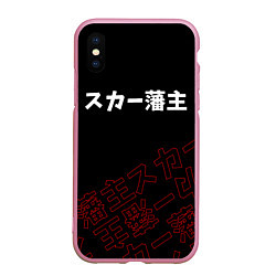 Чехол iPhone XS Max матовый SCARLXRD RED STYLE LOGO, цвет: 3D-розовый