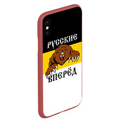 Чехол iPhone XS Max матовый Русские Вперёд!, цвет: 3D-красный — фото 2