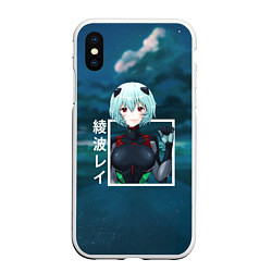 Чехол iPhone XS Max матовый Евангелион Neon Genesis Evangelion, Рей Аянами, цвет: 3D-белый