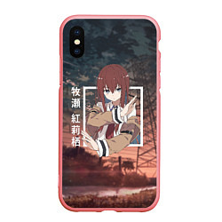 Чехол iPhone XS Max матовый Врата Штейна Steins Gate, Курису Макисэ Kurisu Mak, цвет: 3D-баблгам