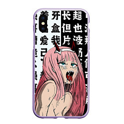 Чехол iPhone XS Max матовый AHEGAO ZERO TWO Зеро ту ахегао, цвет: 3D-светло-сиреневый