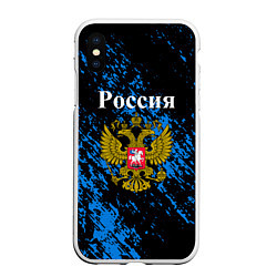 Чехол iPhone XS Max матовый Россия Патриот страны