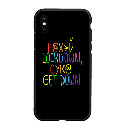 Чехол iPhone XS Max матовый Н Х*Й LOCKDOWN, СУК GET DOWN