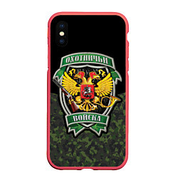 Чехол iPhone XS Max матовый Охотничьи Войска камуфляж, цвет: 3D-красный
