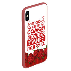 Чехол iPhone XS Max матовый Самая Лучшая В Мире ПОДРУГА, цвет: 3D-красный — фото 2