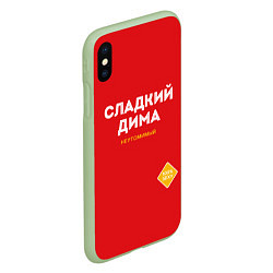 Чехол iPhone XS Max матовый СЛАДКИЙ ДИМА, цвет: 3D-салатовый — фото 2