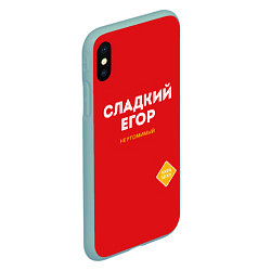 Чехол iPhone XS Max матовый СЛАДКИЙ ЕГОР, цвет: 3D-мятный — фото 2