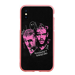 Чехол iPhone XS Max матовый Lil Peep Всё Для Всех Лил Пип, цвет: 3D-баблгам