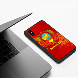 Чехол iPhone XS Max матовый Back in USSR - Назад в СССР, цвет: 3D-черный — фото 2
