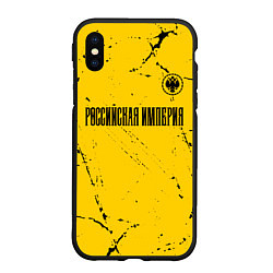 Чехол iPhone XS Max матовый RUSSIAN EMPIRE - ГЕРБ - Гранж
