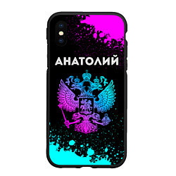 Чехол iPhone XS Max матовый Анатолий Россия, цвет: 3D-черный