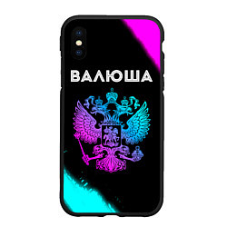 Чехол iPhone XS Max матовый Валюша Россия, цвет: 3D-черный