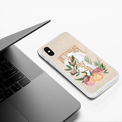 Чехол iPhone XS Max матовый История - это муза, цвет: 3D-белый — фото 2