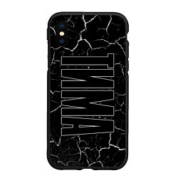 Чехол iPhone XS Max матовый Имя Тима по-вертикали с темным фоном, цвет: 3D-черный