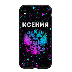 Чехол iPhone XS Max матовый Ксения Россия