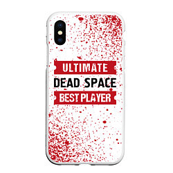 Чехол iPhone XS Max матовый Dead Space: красные таблички Best Player и Ultimat, цвет: 3D-белый