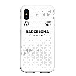 Чехол iPhone XS Max матовый Barcelona Champions Униформа, цвет: 3D-белый