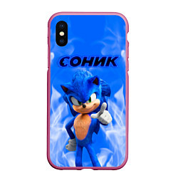 Чехол iPhone XS Max матовый Sonic пламя, цвет: 3D-малиновый