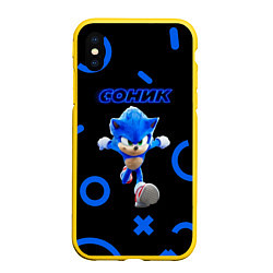 Чехол iPhone XS Max матовый Sonic фигуры