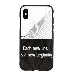 Чехол iPhone XS Max матовый Линии жизни Life lines