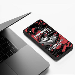 Чехол iPhone XS Max матовый Танк Т-14 Армата Броня крепка, цвет: 3D-черный — фото 2